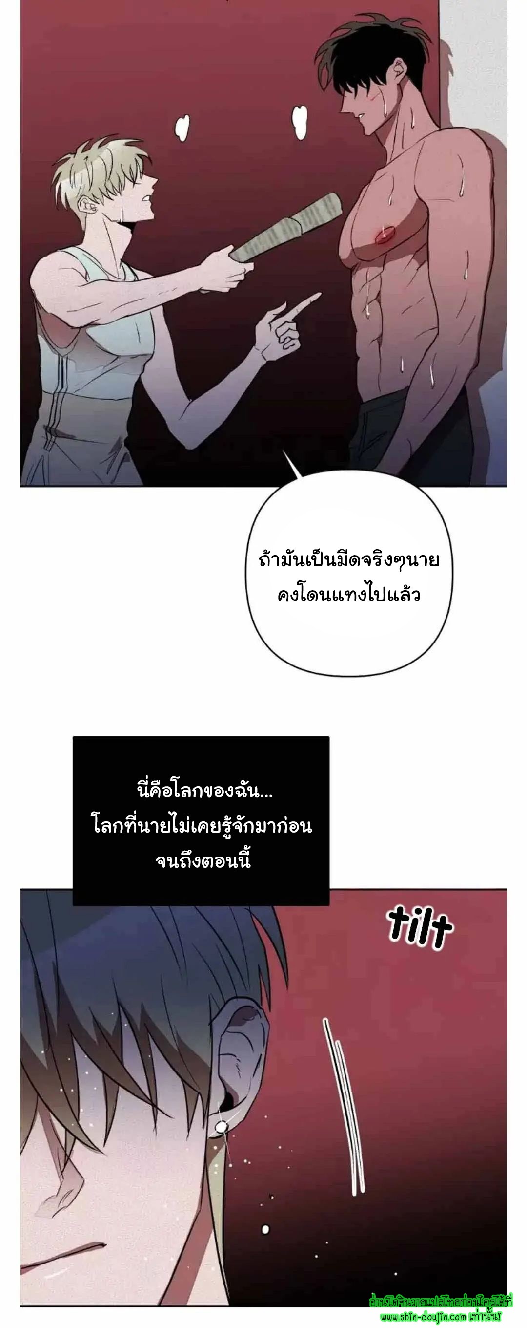Dear My Killing EP 25